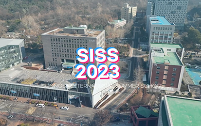 Soongsil International Summer School 2023(日本語）